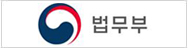 법무부